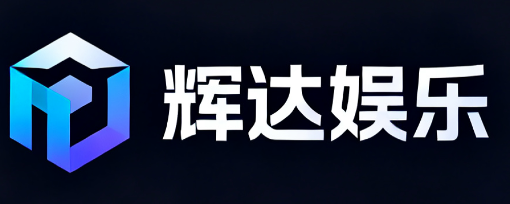辉达娱乐